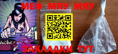 mdpv Бузулук