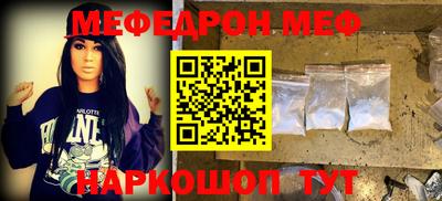 mdpv Бузулук