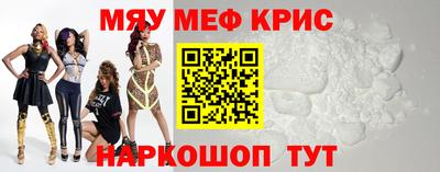 mdpv Бузулук