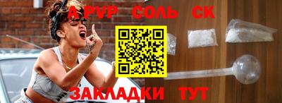 каннабис Бугуруслан