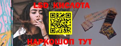 каннабис Бугуруслан