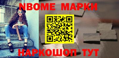 apvp Будённовск