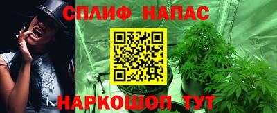 каннабис Бугуруслан