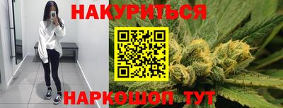 каннабис Бугуруслан