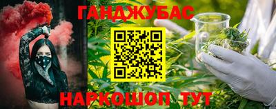каннабис Бугуруслан