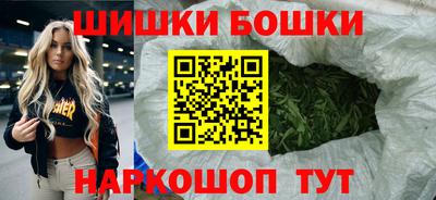 каннабис Бугуруслан