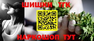 каннабис Бугуруслан