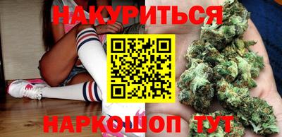 каннабис Бугуруслан