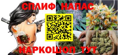 каннабис Бугуруслан