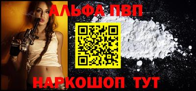 apvp Будённовск