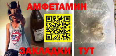 mdpv Бузулук