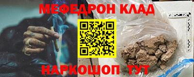 mdpv Бузулук