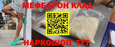 mdpv Бузулук