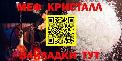 mdpv Бузулук