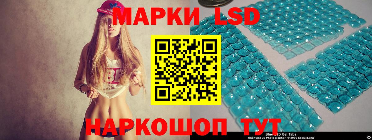 Лсд 25 экстази кислота  ЛСД экстази  Обнинск  Вход с VPN 