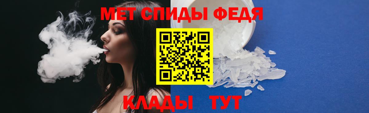 Обнинск  Первитин  Вход с VPN  Метамфетамин витя 