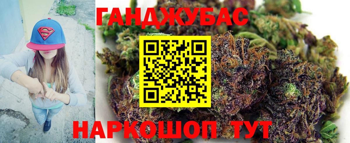 Марихуана White Widow  Вход с VPN  Обнинск  МАРИХУАНА LSD WEED  Конопля марихуана 